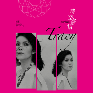 何丽萍宝丁酒店
