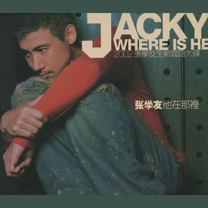 何丽萍宝丁酒店
