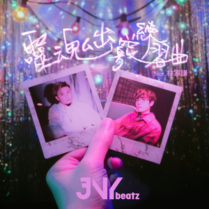 何丽萍宝丁酒店
