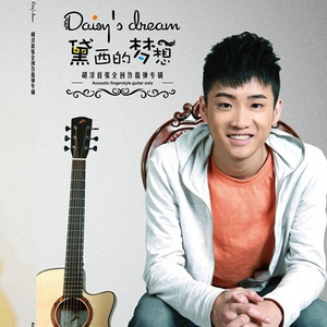 何丽萍宝丁酒店
