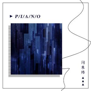 何丽萍宝丁酒店
